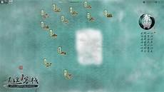 天刀东海玉涡图鉴坐标