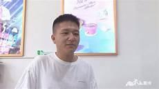吴涛啥意思