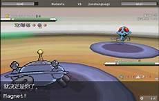 pokemmo吉利蛋怎么捉