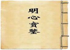 国学的重要意义与价值