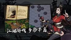烟雨江湖门派选择