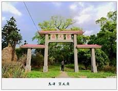 原神知比山解密石碑