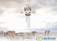 露从今夜白下一句是啥