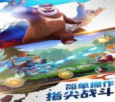 熊出没之机甲熊大2破解版