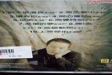 窦唯最好听的十首摇滚歌曲