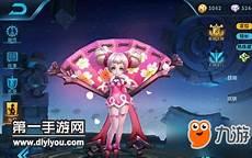 小乔出装顺序