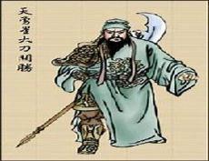 关胜的主要事迹记录大刀关胜
