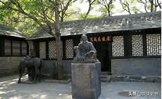四大喜剧墙头马上