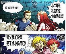 中国惊奇先生无删减在线