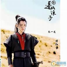 叶开和傅红雪谁武功好