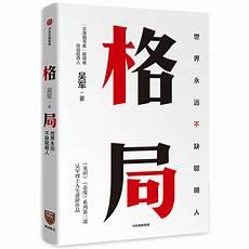价值pdf下载
