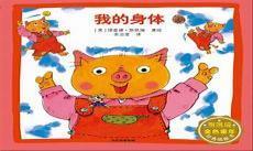 童年的内容摘要20字