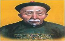 刘相刘统勋