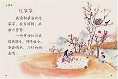 中国有哪四大美女