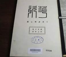 花花公子是中国的吗