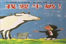 简单的牛