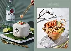 酸甜苦辣咸的美术图片
