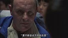 汉尼拔真的存在吗