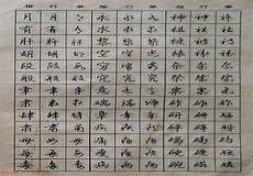 流言是谁写的