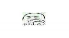 日语情话谐音