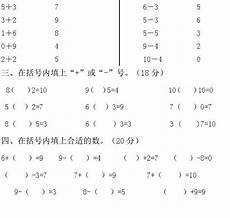 学前班评语最新大全上学期
