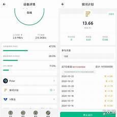ipfs矿机推广哪家好