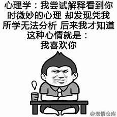 用日语表白中文谐音