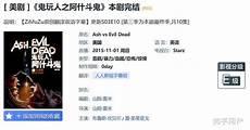 加州靡情和女儿是哪一集
