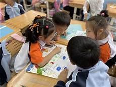 小学班主任的带班理念