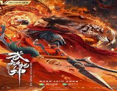 武动乾坤武学大集合
