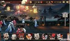 阴阳师攒哪些式神比较好