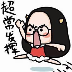 第一炉香梁太太结局