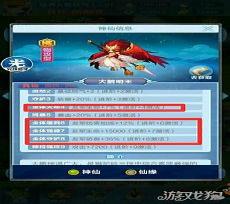 从dc开始的超越神族