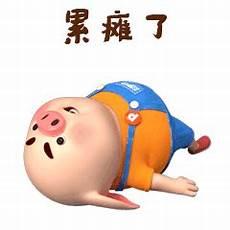 小时候的跟屁虫长大了结婚了