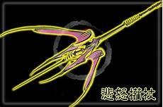 十大魔兵排名