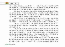 历史的四大美女叫什么名字