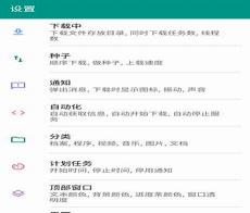 admpro使用教程