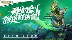 点击英雄手机版下载