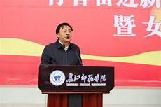 超级人生陈平江婉