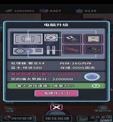 驾驶模拟器
