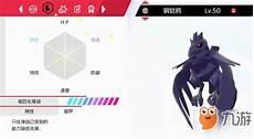 究极绿宝石沙暴队配置