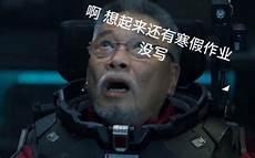 《云鬓凤钗》清歌一片