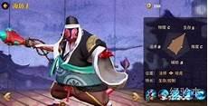 阴阳师封印海坊主