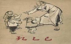 孔乙己的人物形象