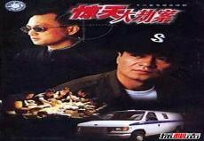 惊天动地原指什么意思