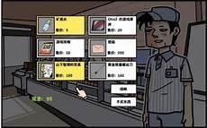 小熙解说动物模拟器