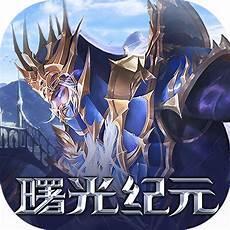 异魔域大乱斗全篇