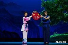 包公辞朝全场曲剧兰文祥