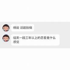 微博话题榜怎么排名的