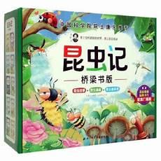 昆虫记昆虫知识卡片
